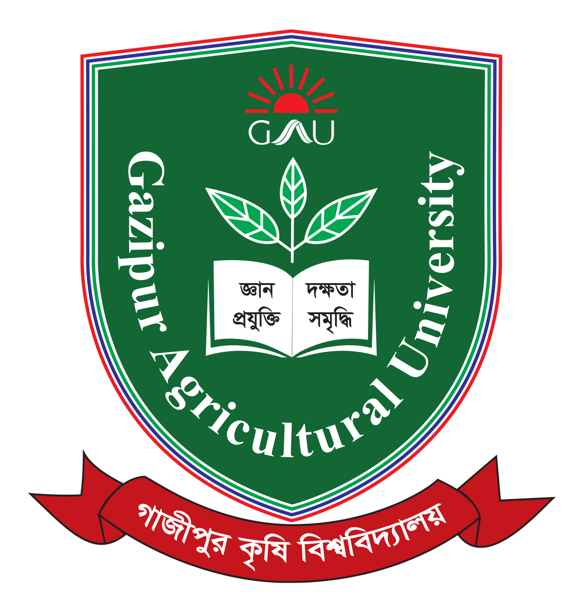 Gazipur Agricultural University